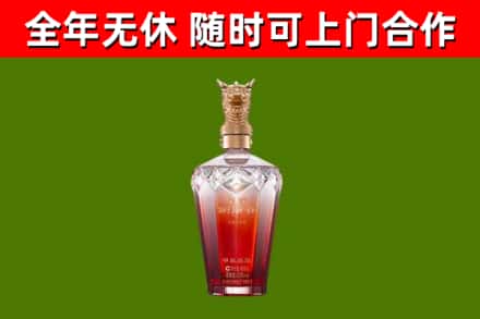 七星关区烟酒回收皇家剑南春龙年.jpg