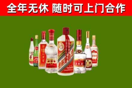 七星关区烟酒回收八大名酒.jpg