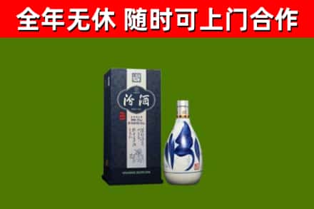 七星关区烟酒回收汾酒.jpg
