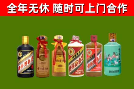 七星关区烟酒回收茅台.jpg