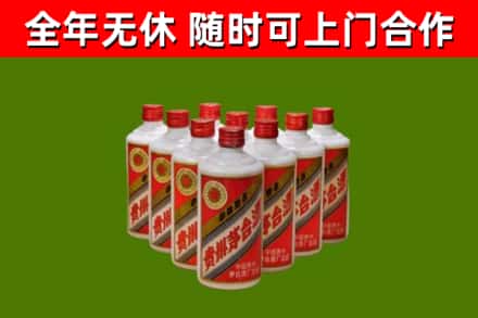 七星关区烟酒回收五星贵州茅台酒.jpg