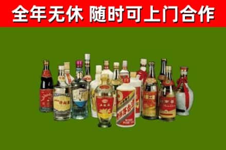 七星关区烟酒回收老白酒.jpg