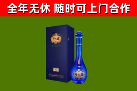 七星关区烟酒回收老梦之蓝酒.jpg