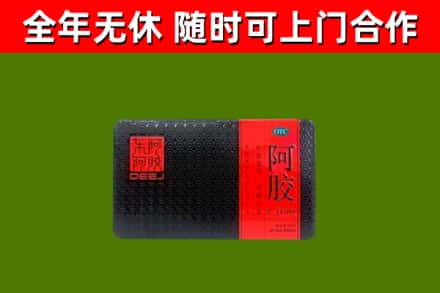 七星关区烟酒回收阿胶.jpg