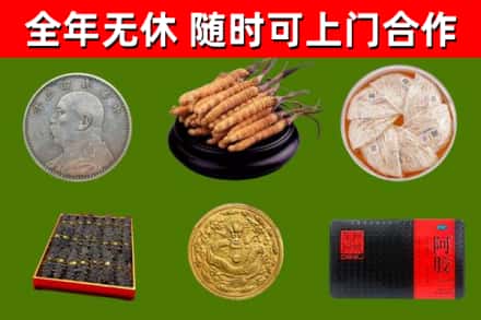 七星关区烟酒回收名贵礼品.jpg